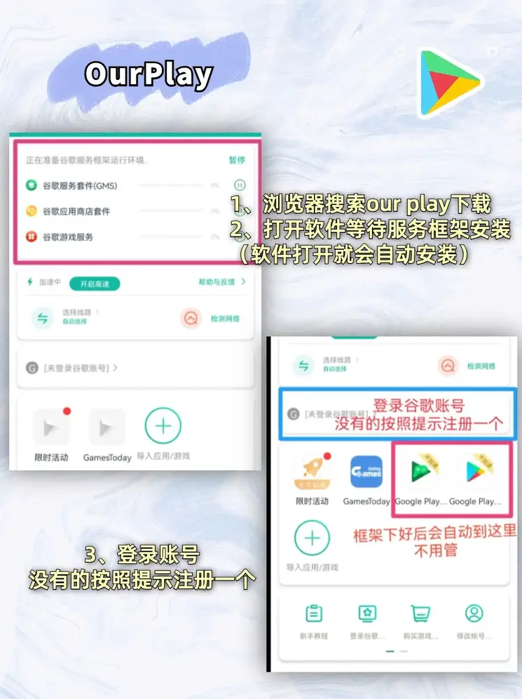 澳门威尼斯app官方下载截图1